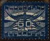 Stamp ID#330258 (1-344-1231)