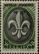Stamp ID#329159 (1-344-132)