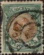 Stamp ID#330484 (1-344-1457)