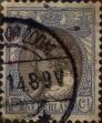 Stamp ID#330517 (1-344-1490)