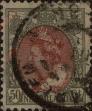 Stamp ID#330554 (1-344-1527)