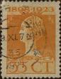 Stamp ID#330604 (1-344-1577)