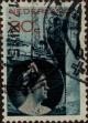 Stamp ID#330719 (1-344-1692)