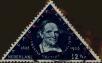 Stamp ID#330737 (1-344-1710)