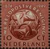 Stamp ID#330808 (1-344-1781)
