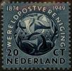 Stamp ID#330811 (1-344-1784)
