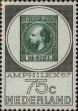 Stamp ID#330923 (1-344-1896)