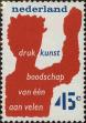 Stamp ID#330996 (1-344-1969)