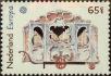 Stamp ID#331031 (1-344-2004)