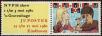 Stamp ID#331053 (1-344-2026)