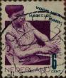 Stamp ID#331072 (1-344-2045)