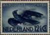 Stamp ID#331294 (1-344-2267)