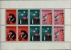 Stamp ID#331339 (1-344-2312)