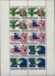 Stamp ID#331340 (1-344-2313)