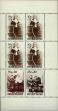 Stamp ID#331348 (1-344-2398)