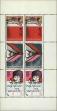 Stamp ID#331364 (1-344-2414)