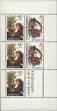 Stamp ID#331367 (1-344-2417)