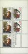 Stamp ID#331368 (1-344-2418)