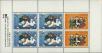 Stamp ID#331370 (1-344-2420)