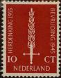 Stamp ID#329290 (1-344-263)