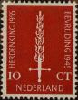 Stamp ID#329294 (1-344-267)