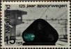 Stamp ID#329385 (1-344-358)