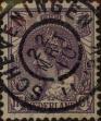 Stamp ID#329077 (1-344-50)