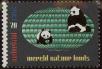 Stamp ID#329622 (1-344-595)