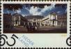 Stamp ID#329644 (1-344-617)