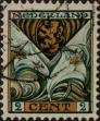 Stamp ID#329655 (1-344-628)