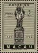 Stamp ID#328182 (1-345-138)