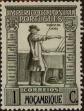 Stamp ID#328309 (1-345-265)