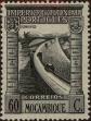 Stamp ID#328318 (1-345-274)