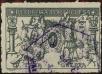 Stamp ID#328404 (1-345-360)