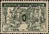Stamp ID#328406 (1-345-362)