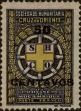Stamp ID#328408 (1-345-364)