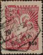 Stamp ID#328409 (1-345-365)