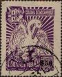 Stamp ID#328411 (1-345-367)
