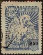 Stamp ID#328412 (1-345-368)