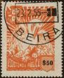 Stamp ID#328413 (1-345-369)