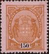 Stamp ID#328426 (1-345-382)