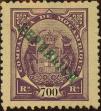 Stamp ID#328443 (1-345-399)