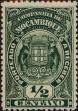 Stamp ID#328532 (1-345-488)