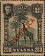 Stamp ID#328561 (1-345-517)