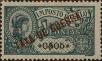 Stamp ID#328614 (1-345-570)