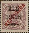 Stamp ID#328630 (1-345-586)