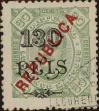 Stamp ID#328106 (1-345-62)