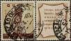 Stamp ID#328703 (1-345-659)