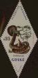 Stamp ID#328709 (1-345-665)