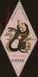 Stamp ID#328711 (1-345-667)